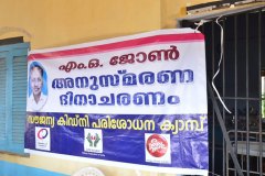 M.O.John Anusmaranam 2013